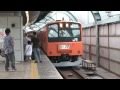 中央線 中央特快 高尾行き 201系 ジェット音で東京発車 H7編成