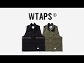 小黑痣【開箱】WTAPS 2021SS REP /VEST / COTTON. TWILL 背心馬甲外套