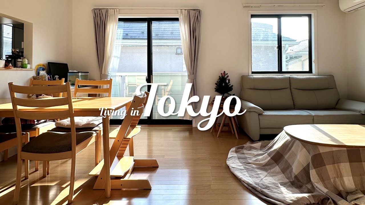 도쿄 일상 브이로그ㅣ일본에서 이사하기 🏠 2LDK 맨션에서 3LDK 단독주택으로! 이사 완료✨ + 열일하는 일상 + 무민 밸리 도쿄근교 주말나들이