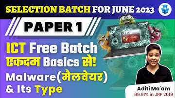 NTA UGC NET 2023 Paper 1 || ICT Computer Malware and Its Types || NET JRF with Aditi Mam || JRFAdda