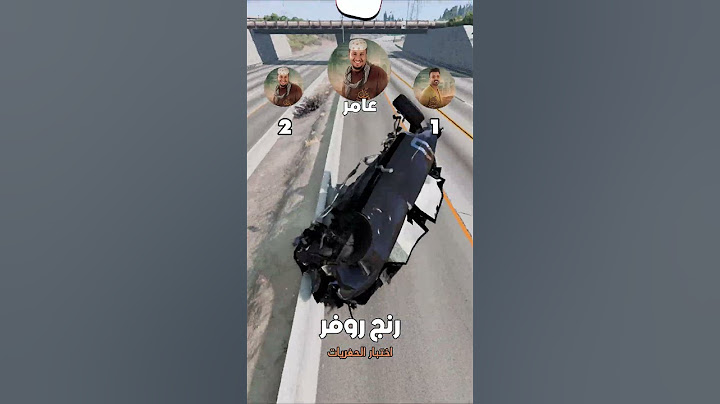 تحدي سيارة عامر ضد سيارة ياسر شباب البومب #beamngdrive