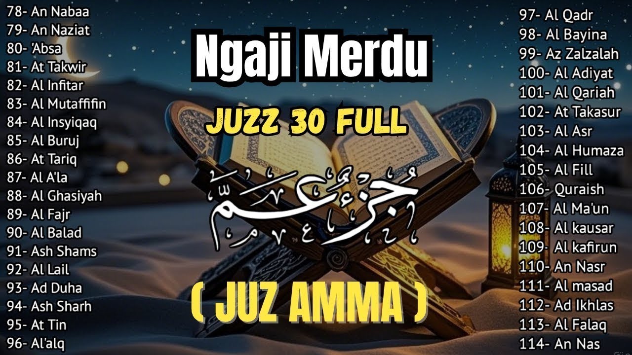 Murotal Al Quran Juz 30 (Juz Amma) Merdu - NEW beautiful Quran recitation, BY ALAA AQEL