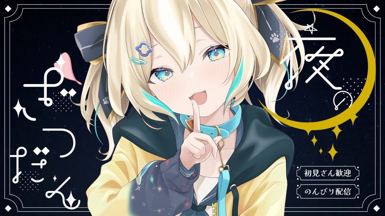 【雑談】まったりしよ~~!ちょっとだけ!【 天晴ひなた / WeatherPlanet 】