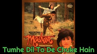 Tumhe Dil To De Chuke Hain | Mashooq | #kumar_sanu | #kavita_krishnamurthy | Digital Audio | HQ