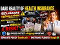 90% மக்களுக்கு தெரியாத Health Insurance உண்மை! Family Floaterல இந்த mistake பண்ணாதீங்க!