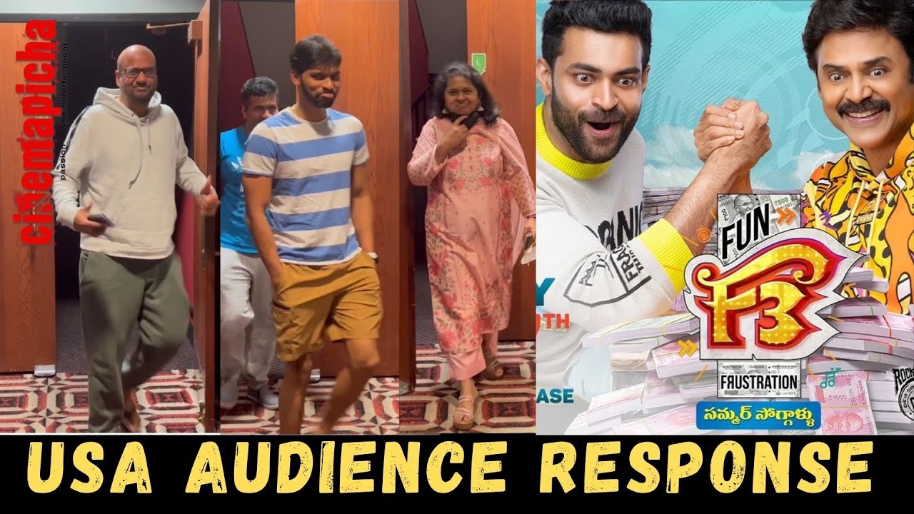F3 Movie Public Talk USA Premier Show | F3 PUBLIC RESPONSE | PUBLIC REVIEW | VENKATESH | VARUN TEJ