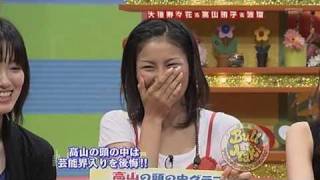 高山侑子 出身大学は 彼氏は Usjって Cmは 仮面ライダーに出演 こいもうさぎのブログ 高山侑子 出身大学は 彼氏は Usjって Cmは 仮面ライダーに出演 こいもうさぎのブログ