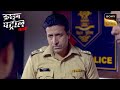 शादी में आई Problems का एक अनसुलझा पहलू - Part 2 | Crime Patrol | Full Episode