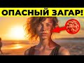 ЯДОВИТЫЕ СОЛНЦЕЗАЩИТНЫЕ КРЕМЫ - ЧЕМ ИХ ЗАМЕНИТЬ? 5 природных солнцезащитных средств