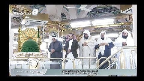 نداء صلاة الاستسقاء للمؤذن عبدالمجيد السريحي وسورة الفاتحة للشيخ عبدالباري الثبيتي 30-3-39 هـ ~ HD