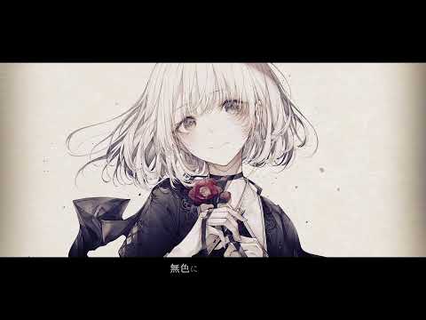 始発駅、君を待つ。［Shihatsueki Kimiwo matsu ] cover ‪ஐ‬