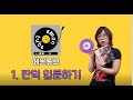 [⭐️입덕은 사소하게! 에몬튜브] Ep1:: LP, 레코드, 바이닐의 생김새부터 구조까지, 판덕 입문하기! l emontube l レコード・アナログ入門編 [ENG][JAP]