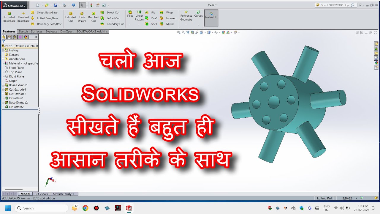 solidworks-basic-knowledge-in-hindi-solidworks-tutorial-cad-3d