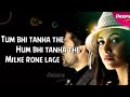 Khud Ko Tere Pas( LYRICS ) - 1920 Evil Returns | Aftab Shivdashni | Tia Bajpai | Love Song |