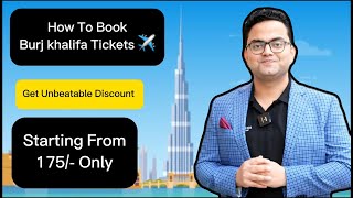 How To Book Burj Khalifa Tickets? Burj Khalifa Tickets Best Price | #burjkhalifa