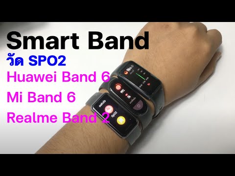 SPO2  Huawei Band 6 vs.Mi Band 6 vs.Realme band 2