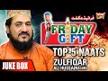 Zulfiqar ali hussaini  juke box  friday gift  heera gold