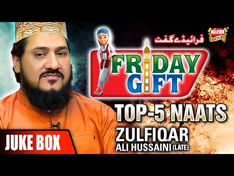 Zulfiqar Ali Hussaini  Juke Box  Friday Gift  Heera Gold