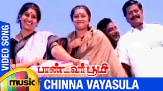 Video thumbnail of "Pandavar Bhoomi Tamil Movie Songs | Chinna Vayasula Video Song | Arun Vijay | Rajkiran | Shamitha"