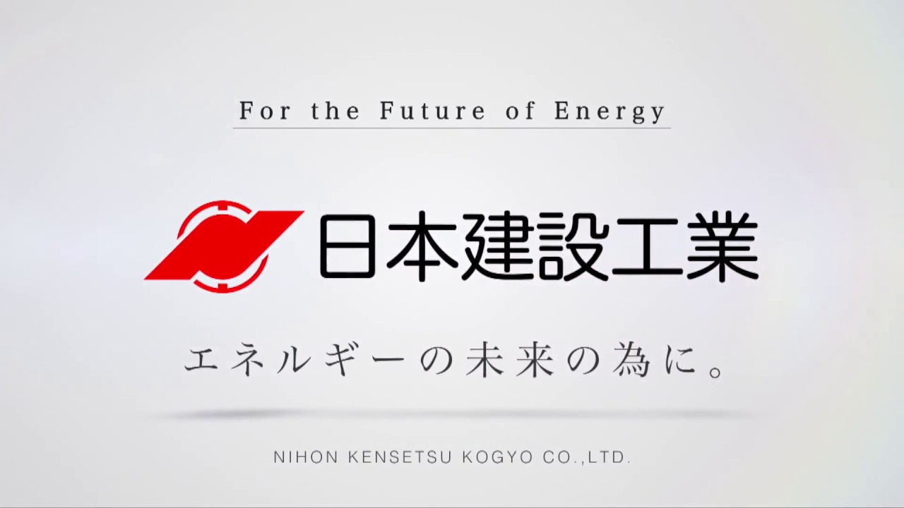 日本建設工業テレビCM YouTube 日本建設工業テレビCM YouTube