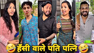 Parul And Veer Indori Funny Video | The June Paul Comedy | Suraj Rox Comedy Video 😂🤣 | FunnToosh
