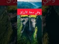 كرر هاذه الأية الكريمة وسوف تسجد لله تعالى شاكرا لفضله ونعمه