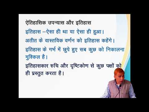 वीडियो: कौन से ऐतिहासिक रोमांस उपन्यास निश्चित रूप से पढ़ने लायक हैं