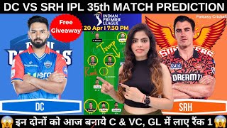 DC vs SRH Dream11 Prediction | dc vs srh dream11 team | IPL 2024 | FANTASY CRICBALL