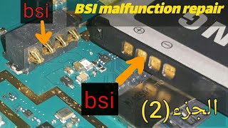 كيفية إصلاح أعطال bsi التي يسببهاالجزء (2)