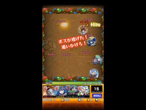 【モンスト】タスの巣窟・パワタスキング！を運極さん達に手伝ってもらいました