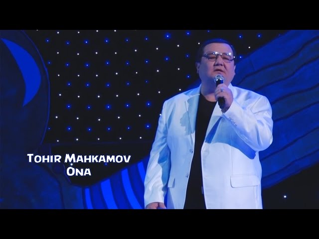 Tohir Mahkamov - Ona | Тохир Махкамов - Она