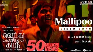 Mallipoo Video Song | VTK | HDR | Silambarasan TR | Gautham Vasudev Menon