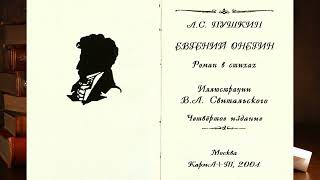 Конева О. В. Музей Книги. Миниатюрные Книги В. А. Скрылева