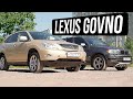 Lexus 350 против BMW X5 e53 / Лексус это провал... БМВ машина для души