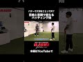 パターで大切なことって何?目線と意識で変わるパッティング術