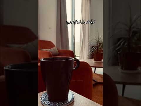 بين طواحين الأيام