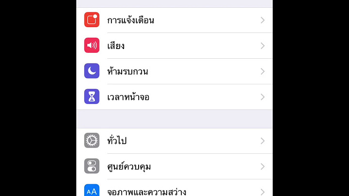 Iphone ไม ต องกดป ม home ก บ power