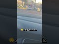ترنديف الجزائر