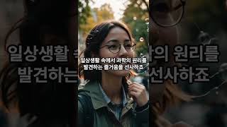 #문과 남자의 과학 공부 #베스트셀러 #지식#유시민