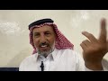 سالفة الرقيب الي لبس رتبه النقيب وجاهم القايد 