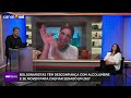 Bolsonaristas mantêm desconfiança com Alcolumbre e já se movem por presidência do Senado em 2027