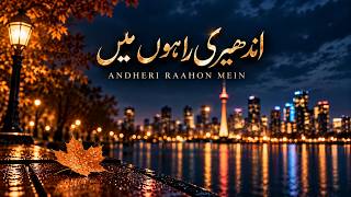 Full Ephraim Javaid - Andheri Raahon Mein News