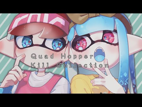 【splatoon2】クアッドホッパーキル集 × キャットラビング