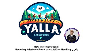 48 - Salesforce Mastering Flow Context &amp; Error Handling  بالعربي | Salesforce Administrator