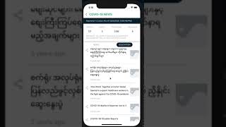 Covid News with load more function (React Native)