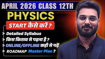 🔥 One Video = Complete Physics Roadmap 2026 | Books, Syllabus, Strategy