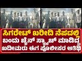 Ballari : ಸಿಗರೇಟ್ ಖರೀದಿ ನೆಪದಲ್ಲಿ ಬಂದು Chain Snatch ಮಾಡಿದ್ದ ಖದೀಮರು ಈಗ ಪೊಲೀಸರ ಅತಿಥಿ |