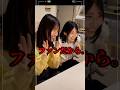 ファンだから #しゅわしゅわレモン #あさりこオレンジ #ショートドラマ #ドラマ