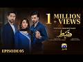 Zabt Episode 05 Eng Sub Sachal Afzal Zoha Tauqeer Daniyal Khan 5th June 2026 HAR PAL GEO 