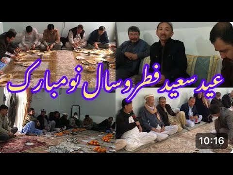 روز عیدسعیدفطروسال نوراباجمع دوستان وباصرف طعام درمنزل حاج یوسف تجلیل کردیم